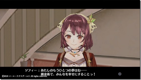 ソフィー12 - コピー ソフィー12 - コピー